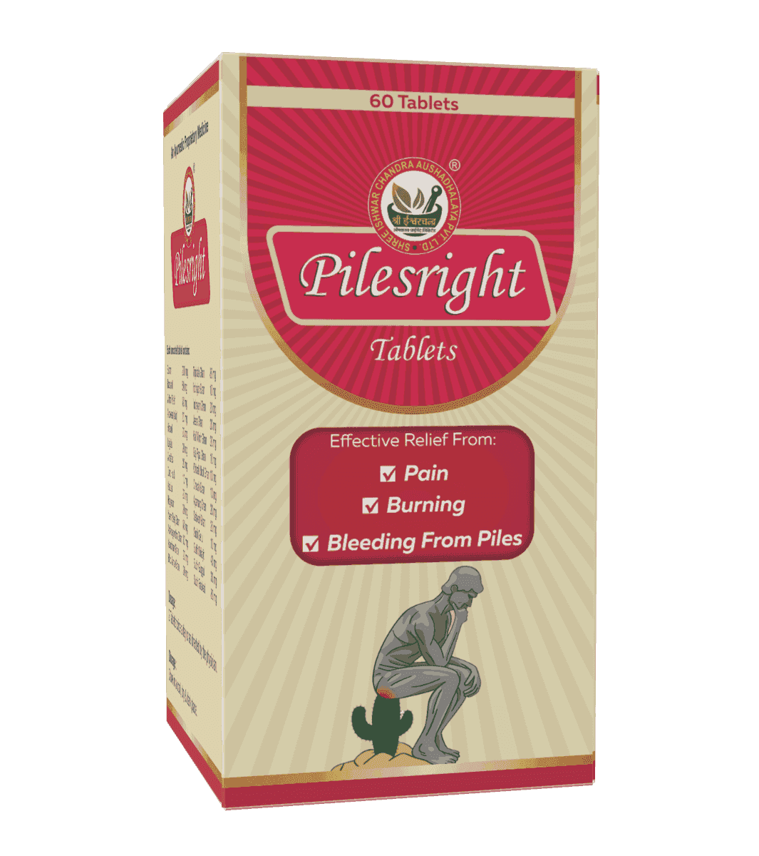 Pilesright